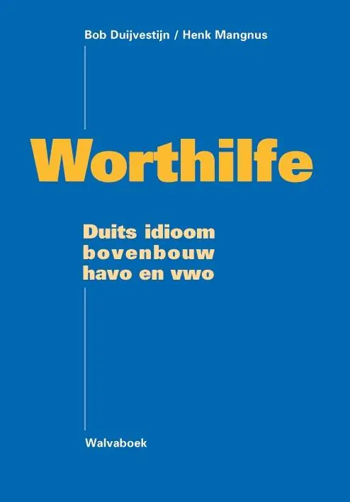 Worthilfe / 1 Edition Must-Have