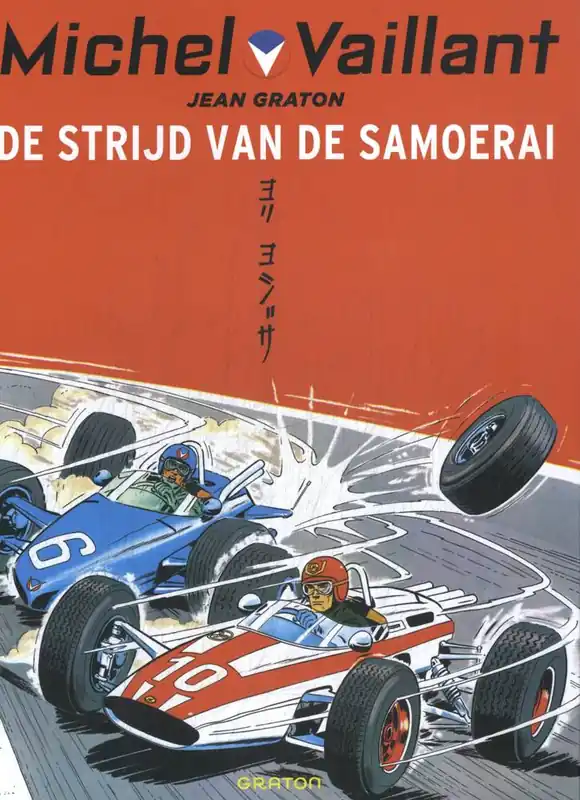 De strijd van de samoerai / Druk 1 Finale Uitverkoop