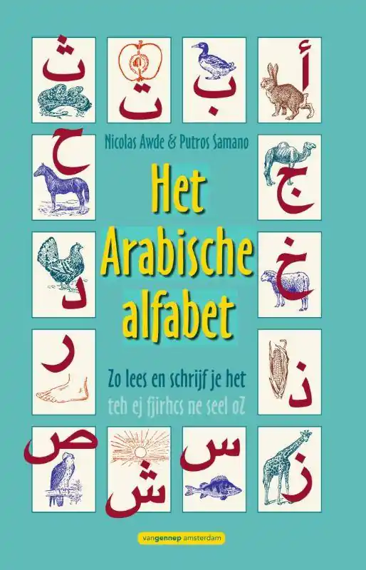 Het Arabische alfabet / Druk 2 Exclusieve Aanbieding