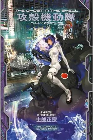 The Ghost in the Shell: Fully Compiled (Complete Hardcover Collection) Korting