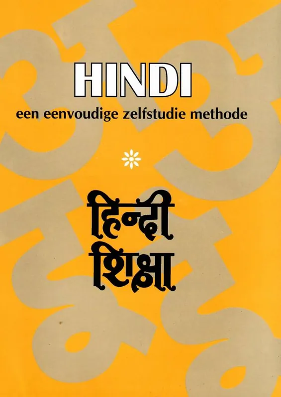 Premium Hindi / Druk 7