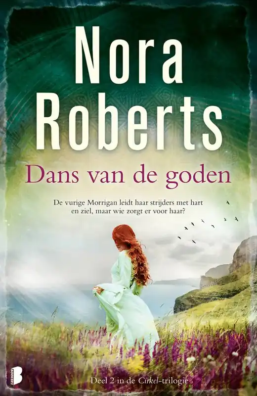 Dans van de goden / Druk 99 Merkproduct