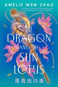 The Dragon and the Sun Lotus Veilige Betaling