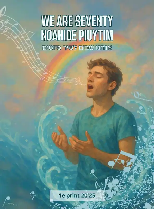 We are Seventy Noahide Piyutim / 1st Edition Bestel Nu