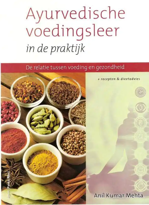 Beperkt Aanbod Ayurvedische voedingsleer in de praktijk / Druk 1