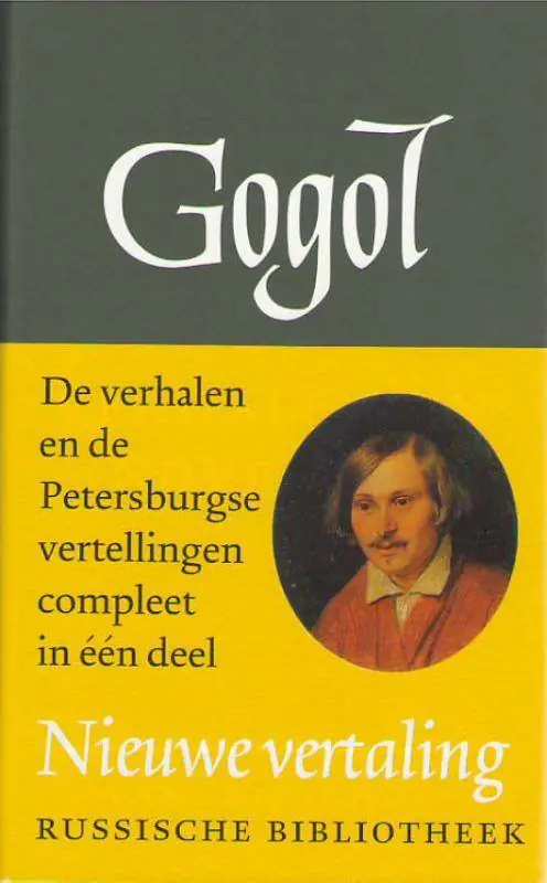 Gecertificeerd Verzamelde werken 1 Verhalen en novellen / Druk 1