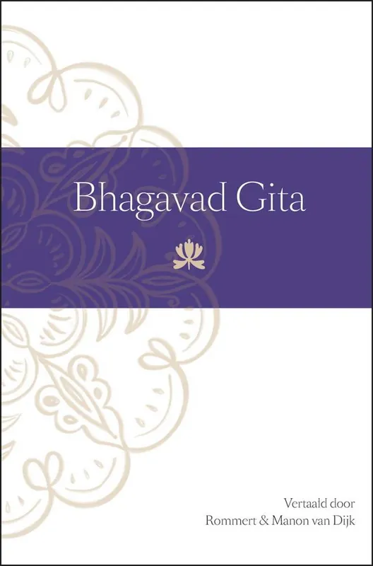 Aanbieding Bhagavad Gita / Druk 1