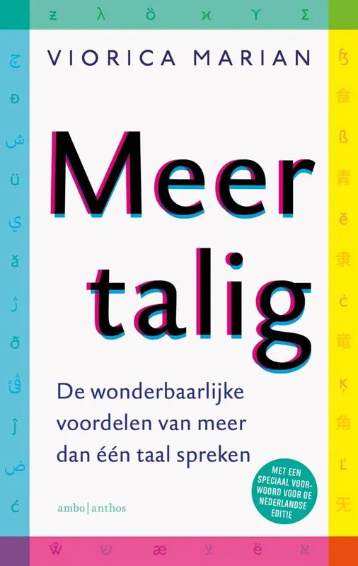 Flitsaanbieding Meertalig / Druk 1