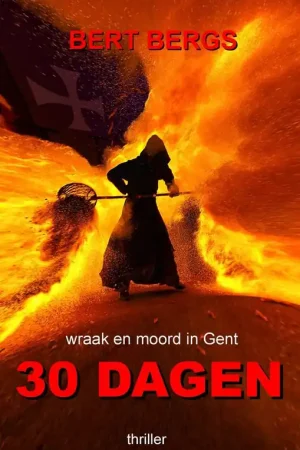 Bestel Nu 30 dagen / Druk 1 (Heruitgave)