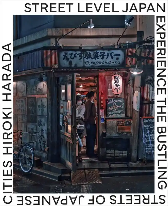 Betrouwbaar Street Level Japan