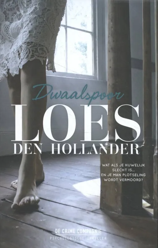 Dwaalspoor Koop Online