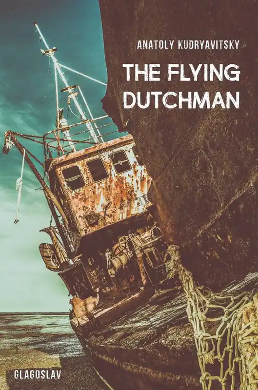The Flying Dutchman / 1st Edition Voordeelprijs