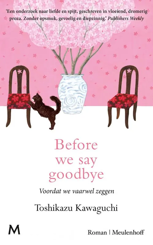 Premium Before we say goodbye / Druk 1