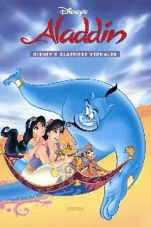 Aladdin - Disney Op = Op
