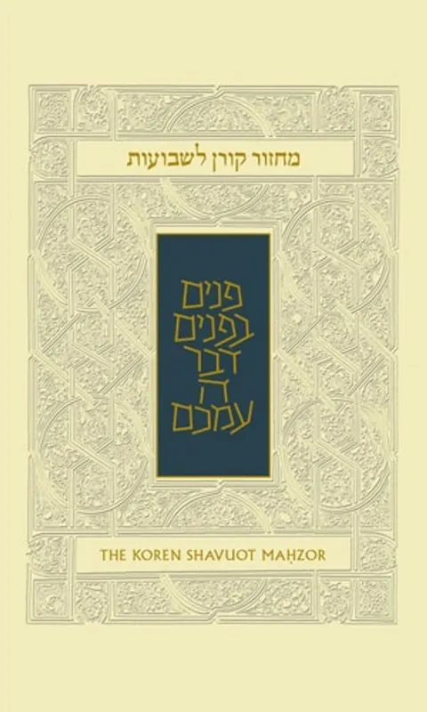 Koren Shavuot Mahzor, Ashkenaz, Standard, Hardcover (English and Hebrew Edition) - Jonathan Sacks Korting