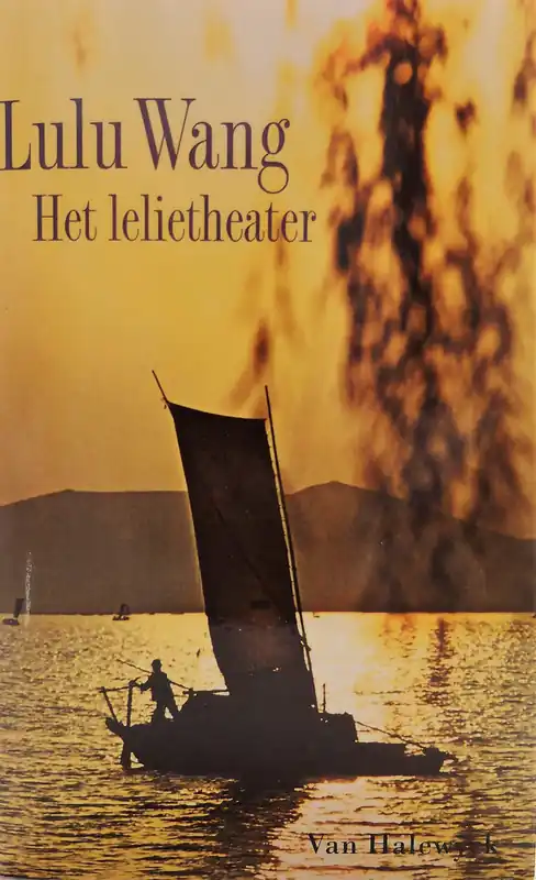 Het lelietheater - Lulu Wang Gecertificeerd