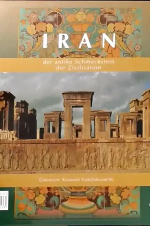 Aanbieding IRAN der antike schmuckstein der zivilisation (Iran: The ancient gem of civilization) - Hengameh Dolatshahi