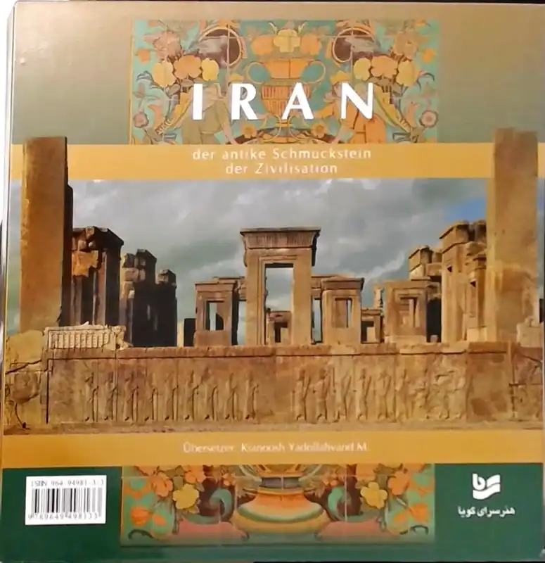 Aanbieding IRAN der antike schmuckstein der zivilisation (Iran: The ancient gem of civilization) - Hengameh Dolatshahi