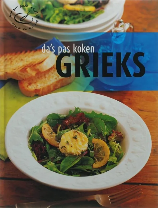 Tijdelijk Beschikbaar Grieks - Jannie Kroes