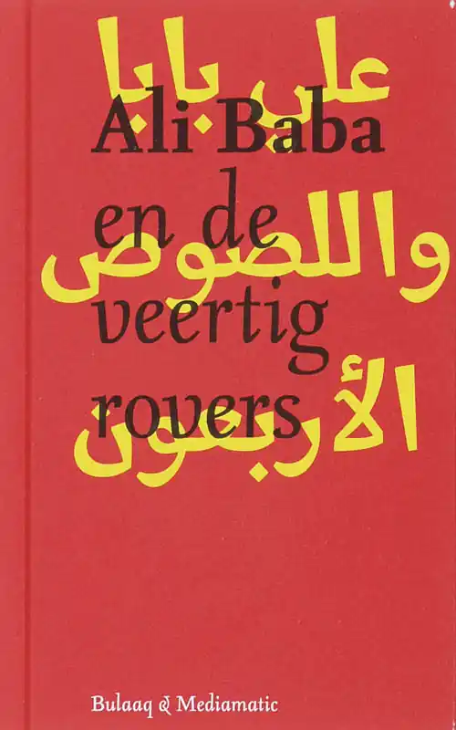 Ali Baba en de veertig rovers - Richard van Leeuwen Bestseller
