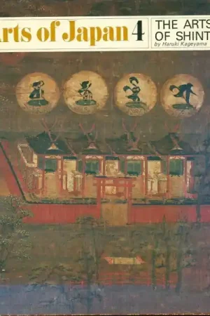 The arts of Shinto - Christine Guth Beste Prijs