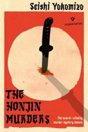 The Honjin Murders - Seishi Yokomizo Flitsaanbieding