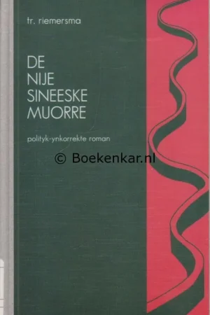 De nije Sineeske muorre - T. Riemersma Korting