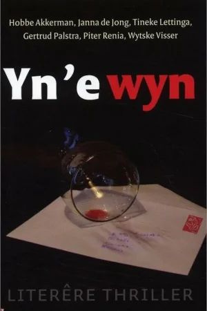 Yn é wyn - H. Akkerman Laatste Kans