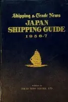 Japan Shipping Guide 1956-7 - Collective Tijdelijk Beschikbaar