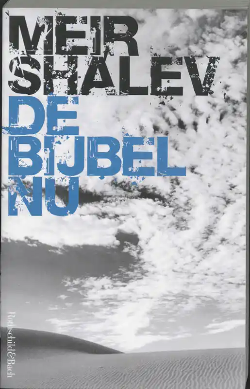 De bijbel nu - Meir Shalev Betrouwbaar