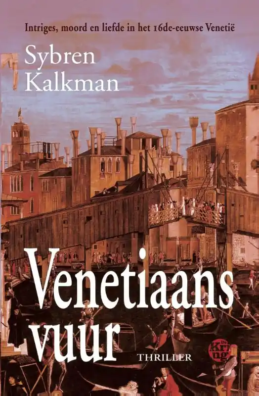 Tijdelijk Beschikbaar Venetiaans vuur - Sybren Kalkman